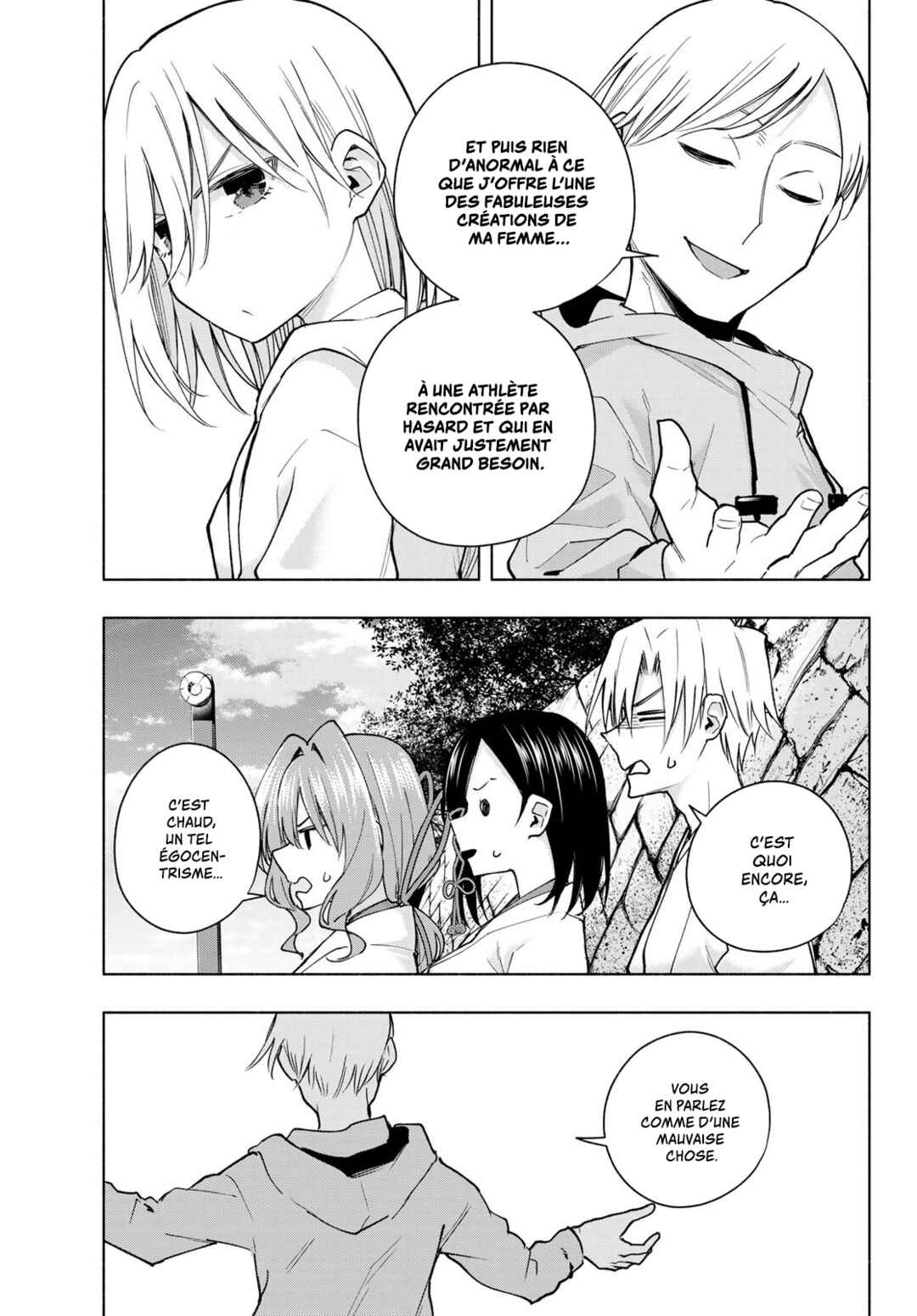 Amagami-san Chi no Enmusubi Chapter 142 - Page 13