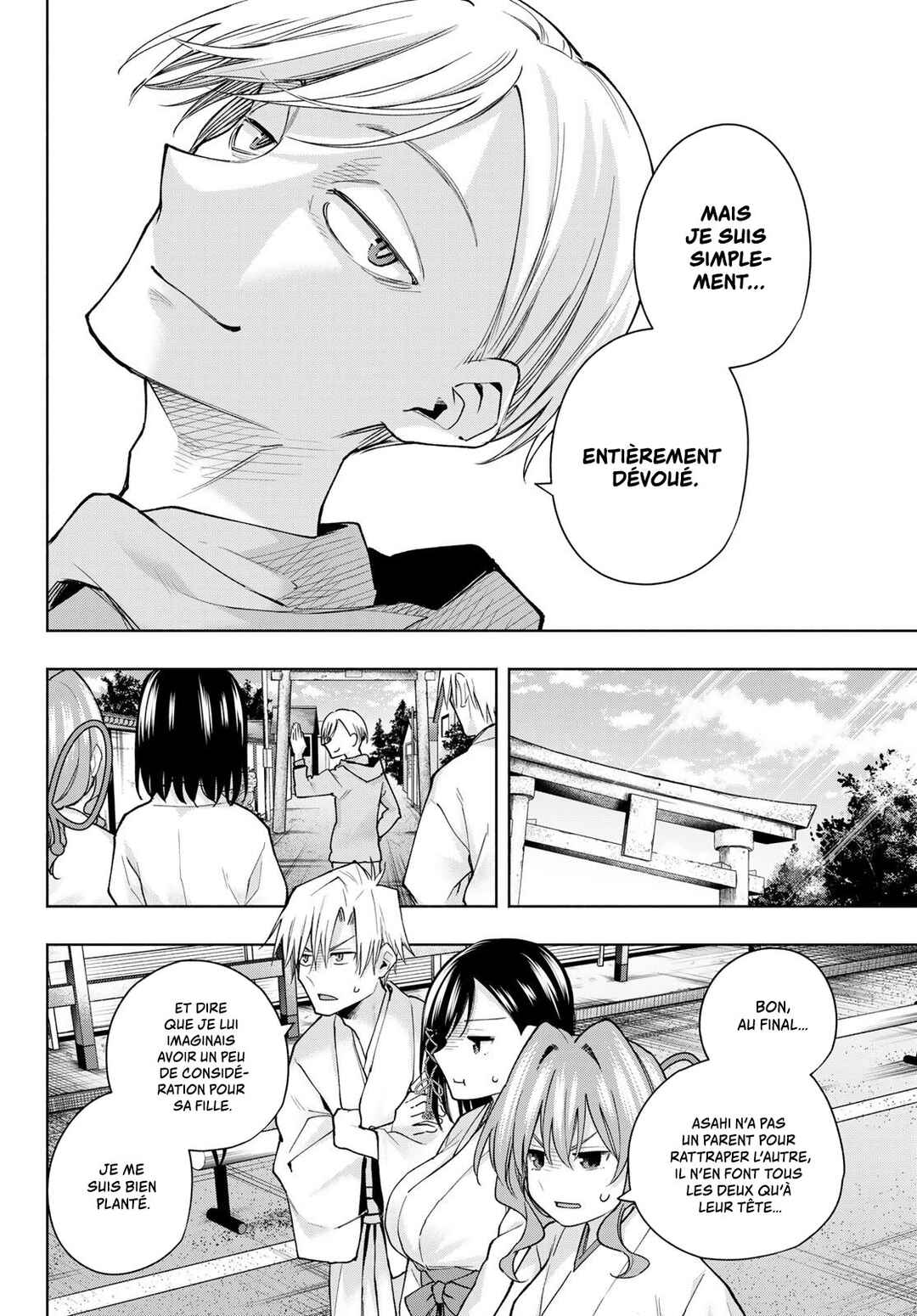 Amagami-san Chi no Enmusubi Chapter 142 - Page 14
