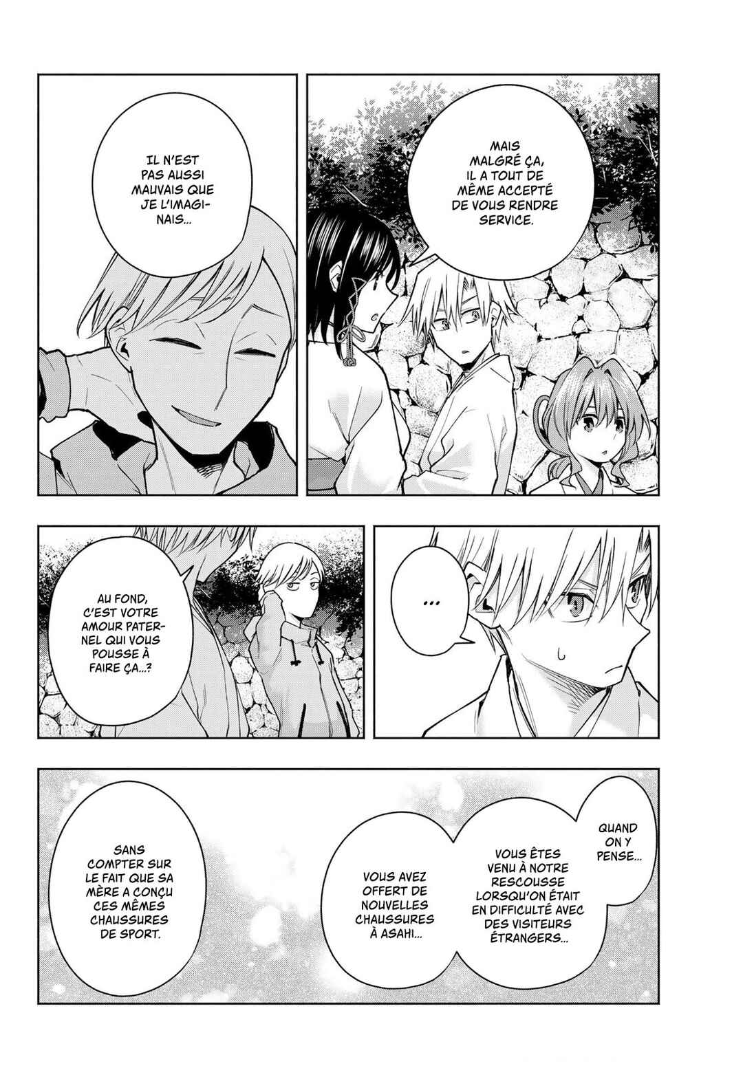 Amagami-san Chi no Enmusubi Chapter 142 - Page 6
