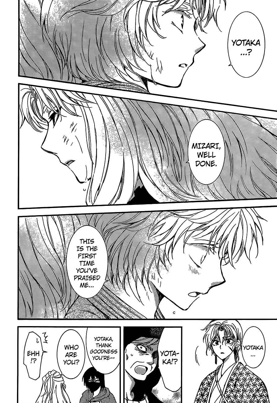 Akatsuki no Yona Chapter 148 - Page 21