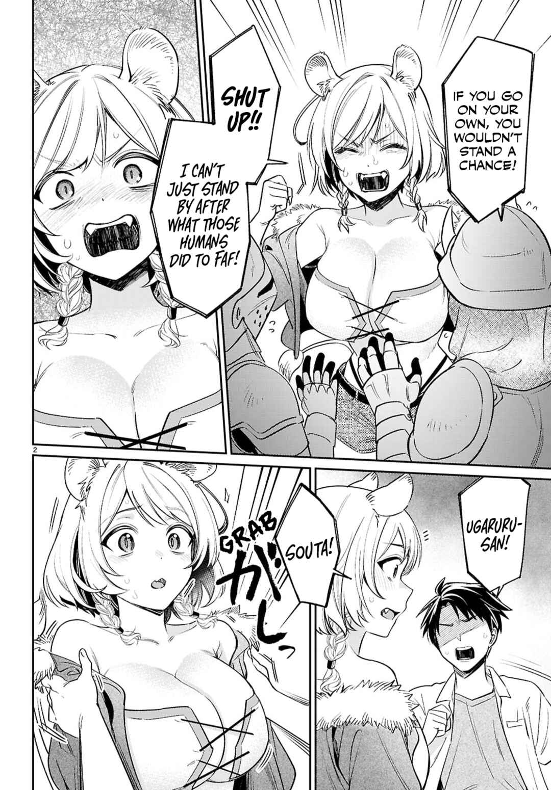 Shounin Skill de Maoujou no Kouryaku o Mezasu: Isekai Ten'i Shita node Saikyou Item to Talk-jutsu de Ikinuku koto ni shita Chapter 9 - Page 2