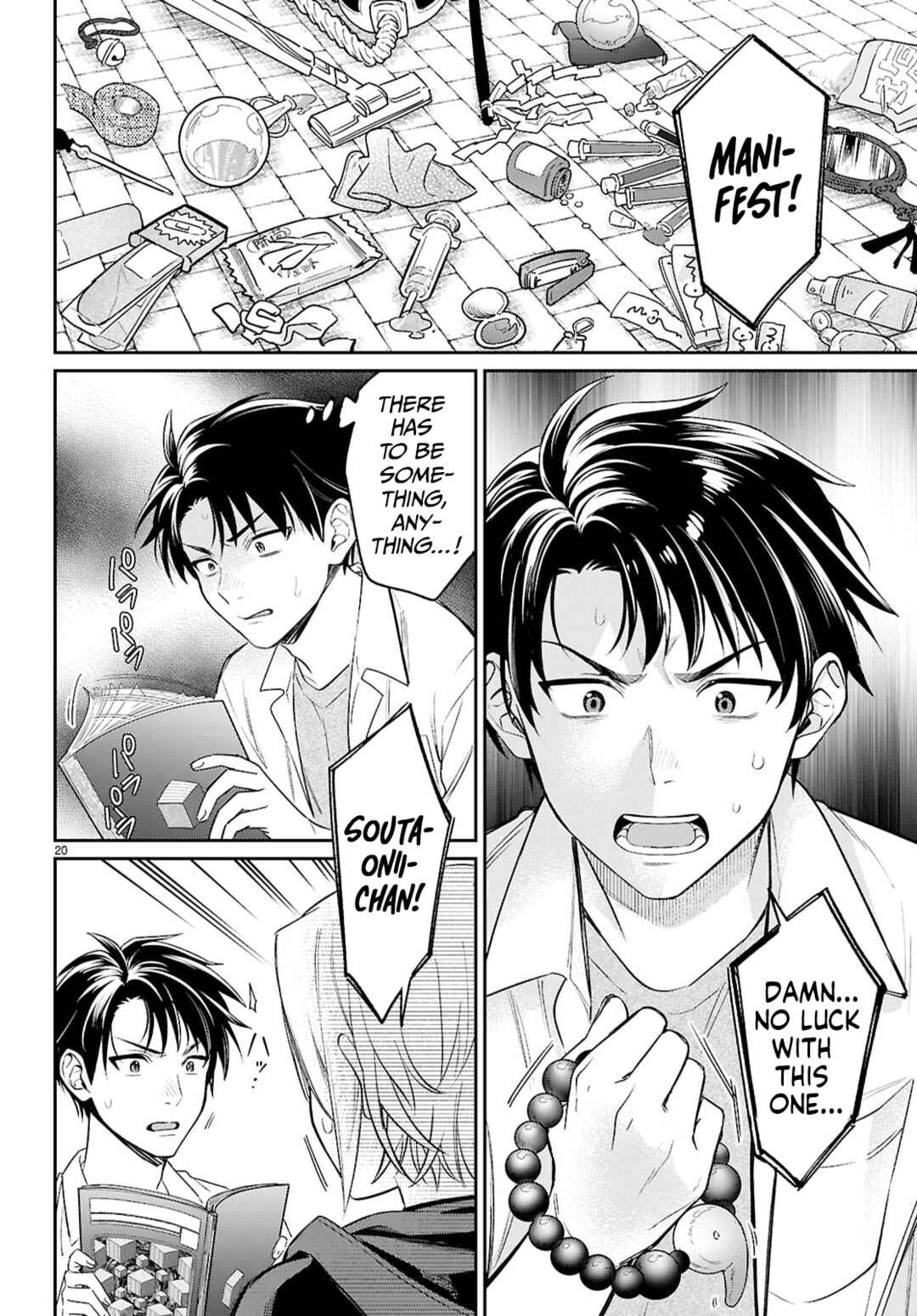 Shounin Skill de Maoujou no Kouryaku o Mezasu: Isekai Ten'i Shita node Saikyou Item to Talk-jutsu de Ikinuku koto ni shita Chapter 9 - Page 20