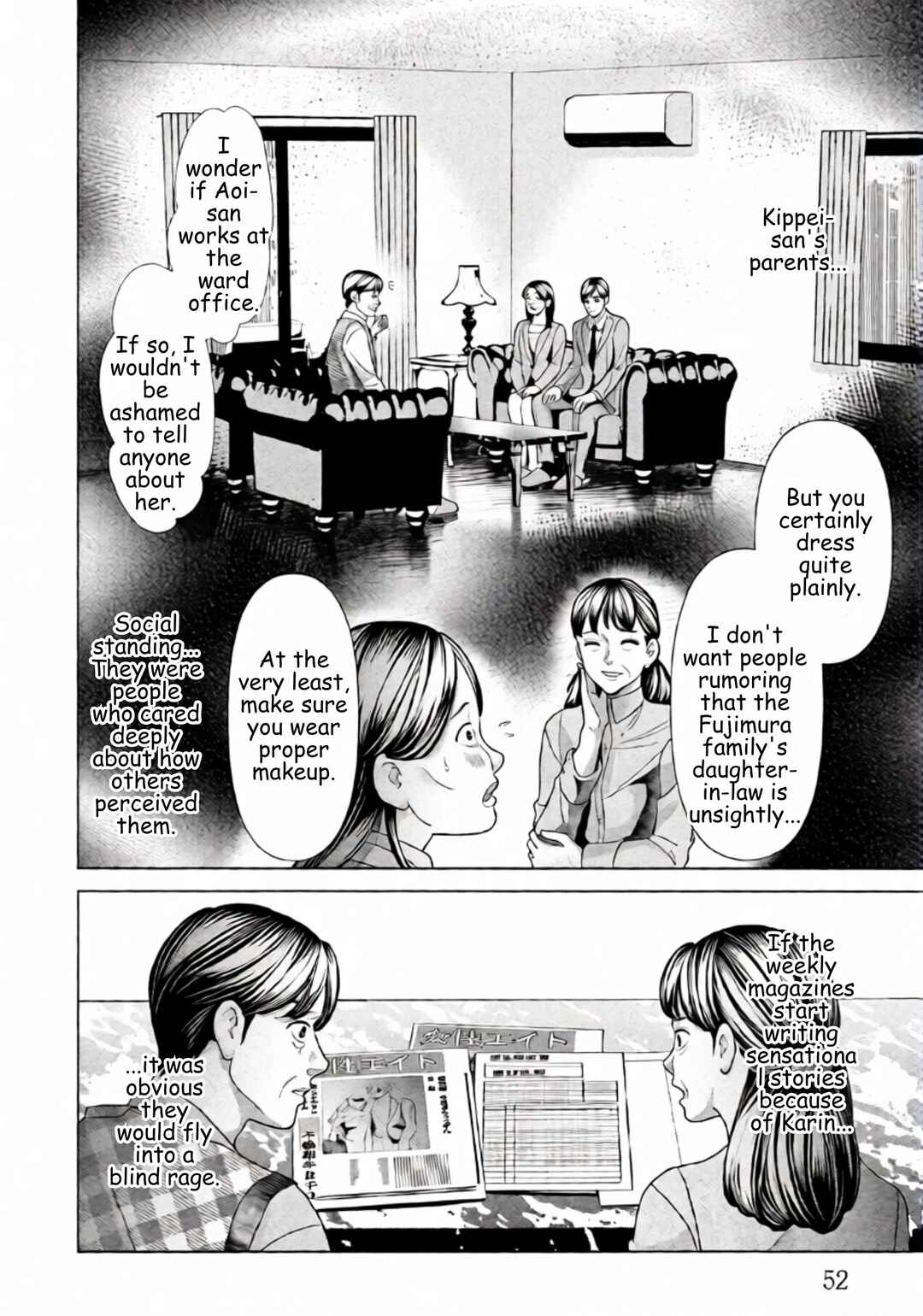 Replica - Moto Tsuma no Fukushuu Chapter 87 - Page 10