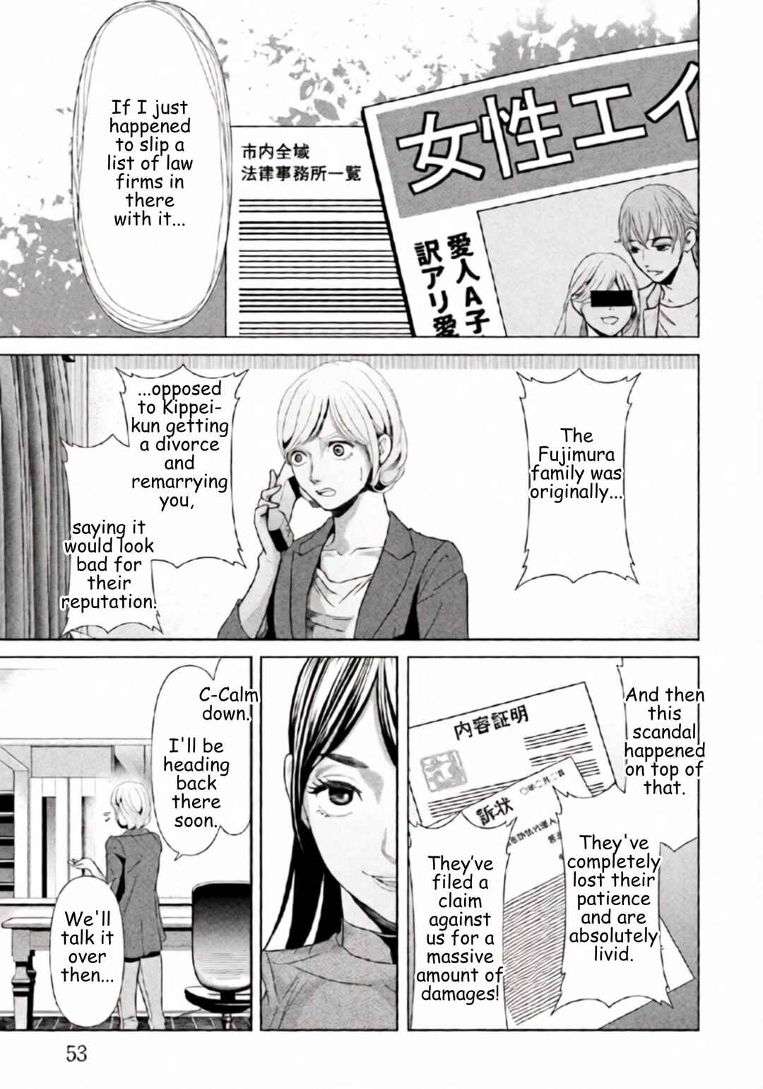 Replica - Moto Tsuma no Fukushuu Chapter 87 - Page 11