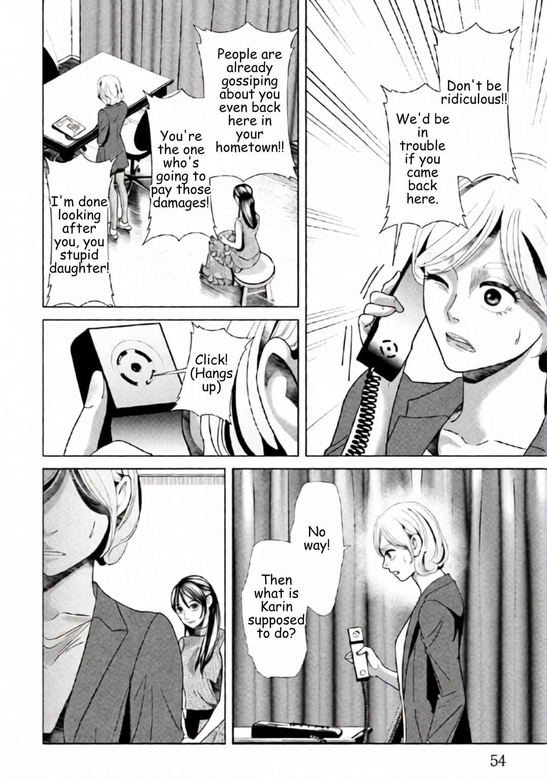 Replica - Moto Tsuma no Fukushuu Chapter 87 - Page 12