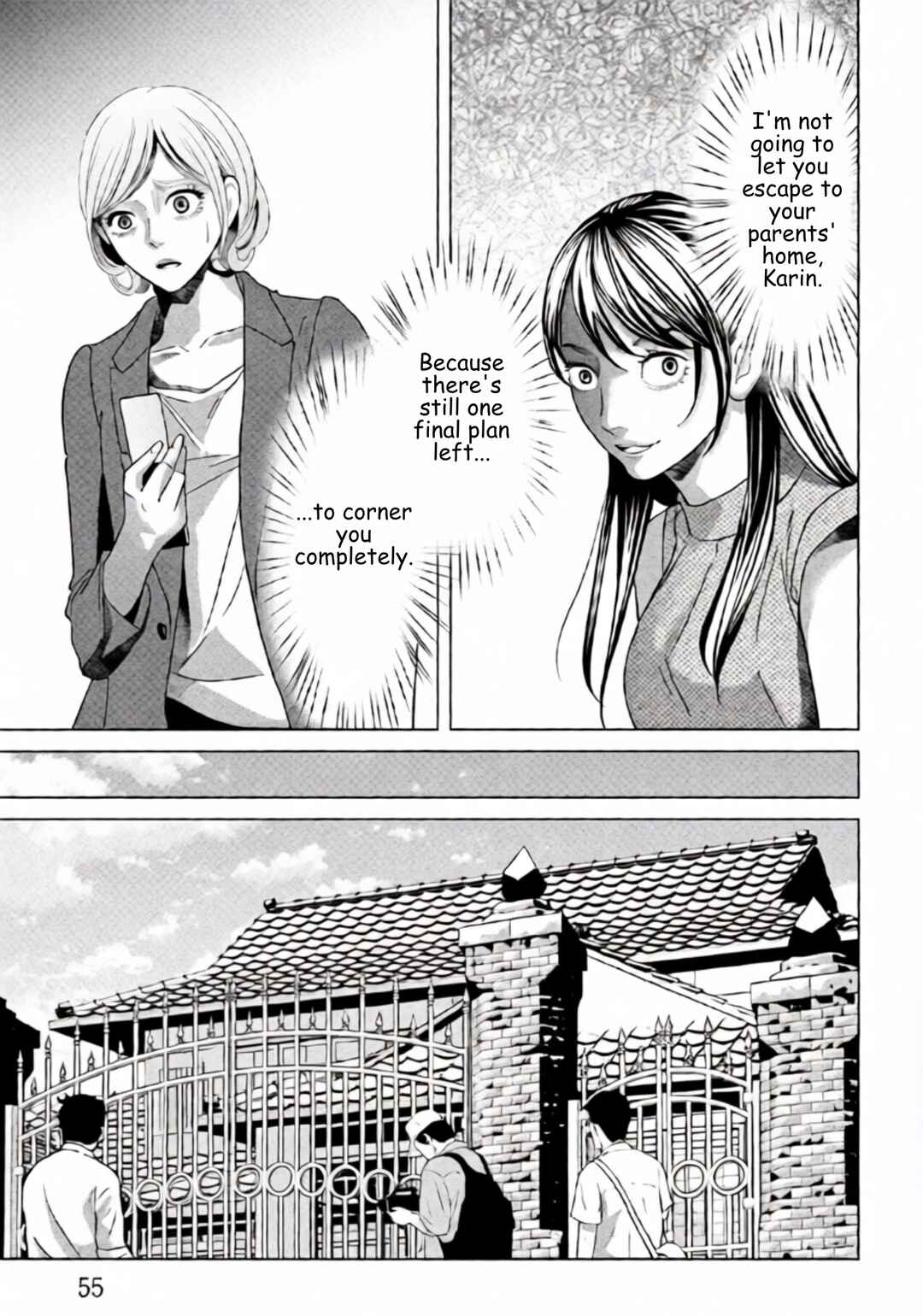 Replica - Moto Tsuma no Fukushuu Chapter 87 - Page 13