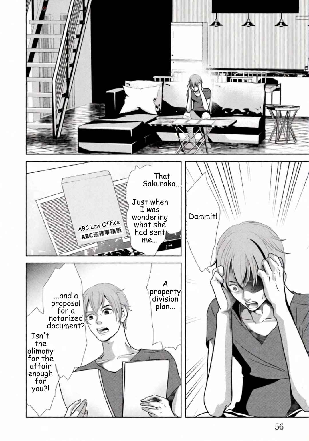 Replica - Moto Tsuma no Fukushuu Chapter 87 - Page 14