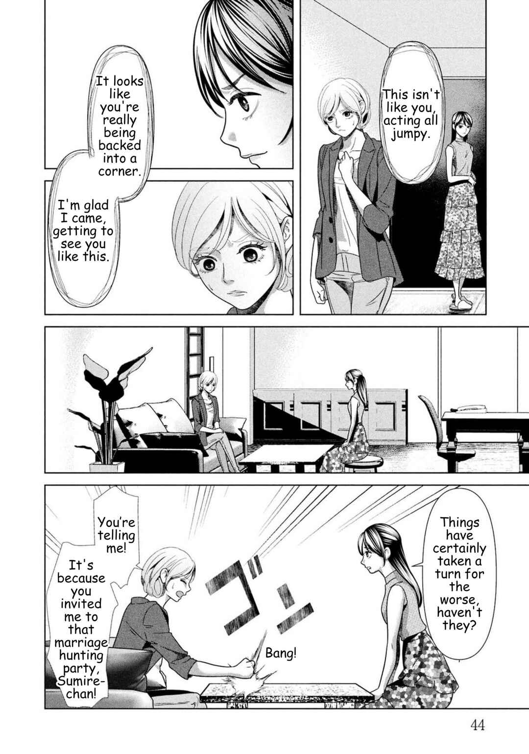 Replica - Moto Tsuma no Fukushuu Chapter 87 - Page 2