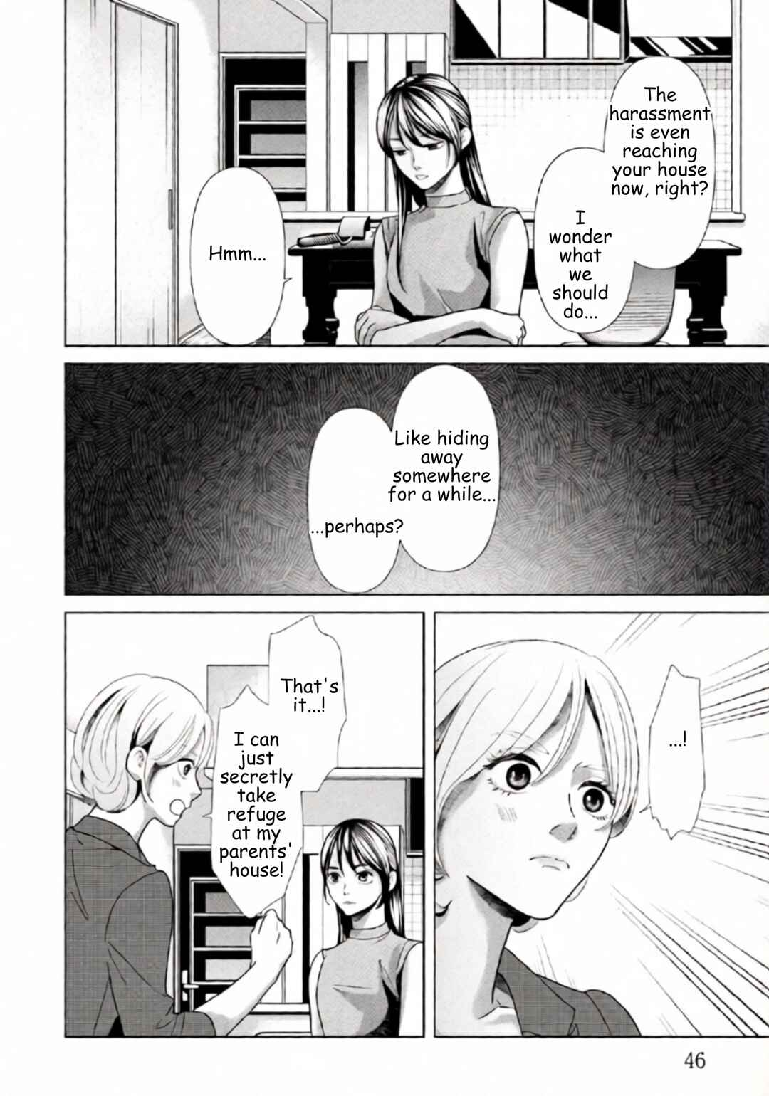 Replica - Moto Tsuma no Fukushuu Chapter 87 - Page 4