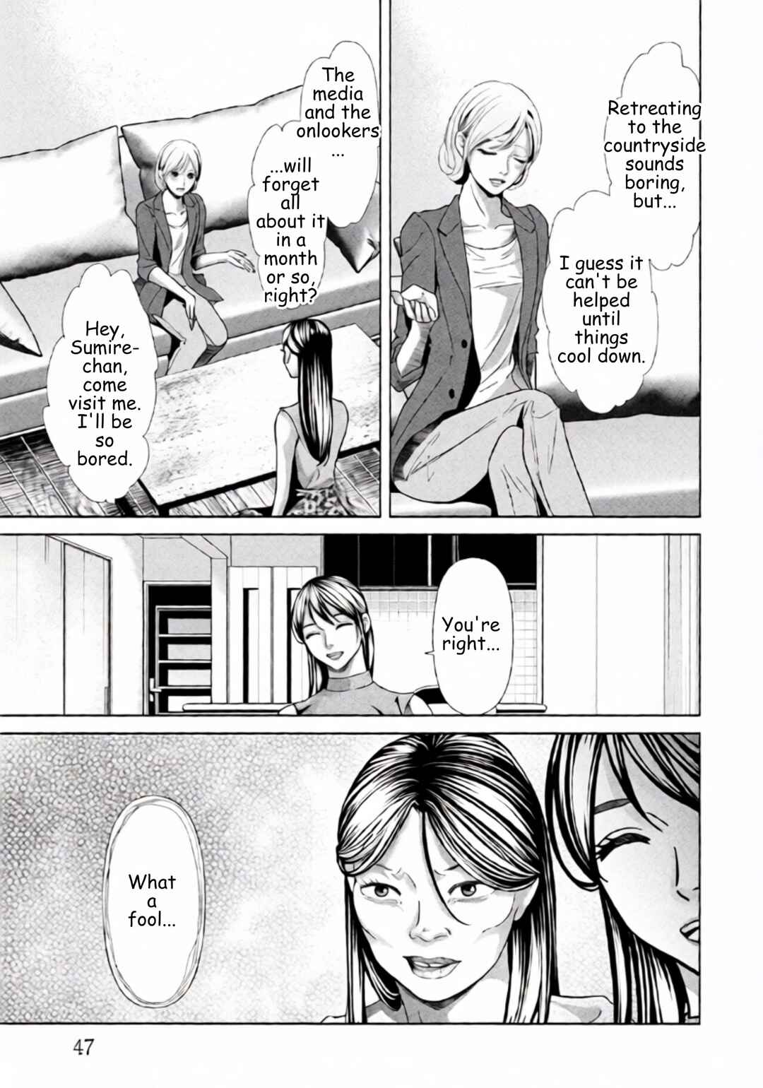 Replica - Moto Tsuma no Fukushuu Chapter 87 - Page 5