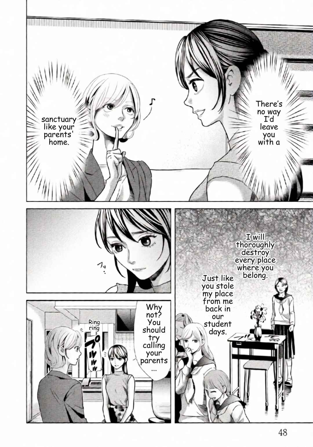 Replica - Moto Tsuma no Fukushuu Chapter 87 - Page 6