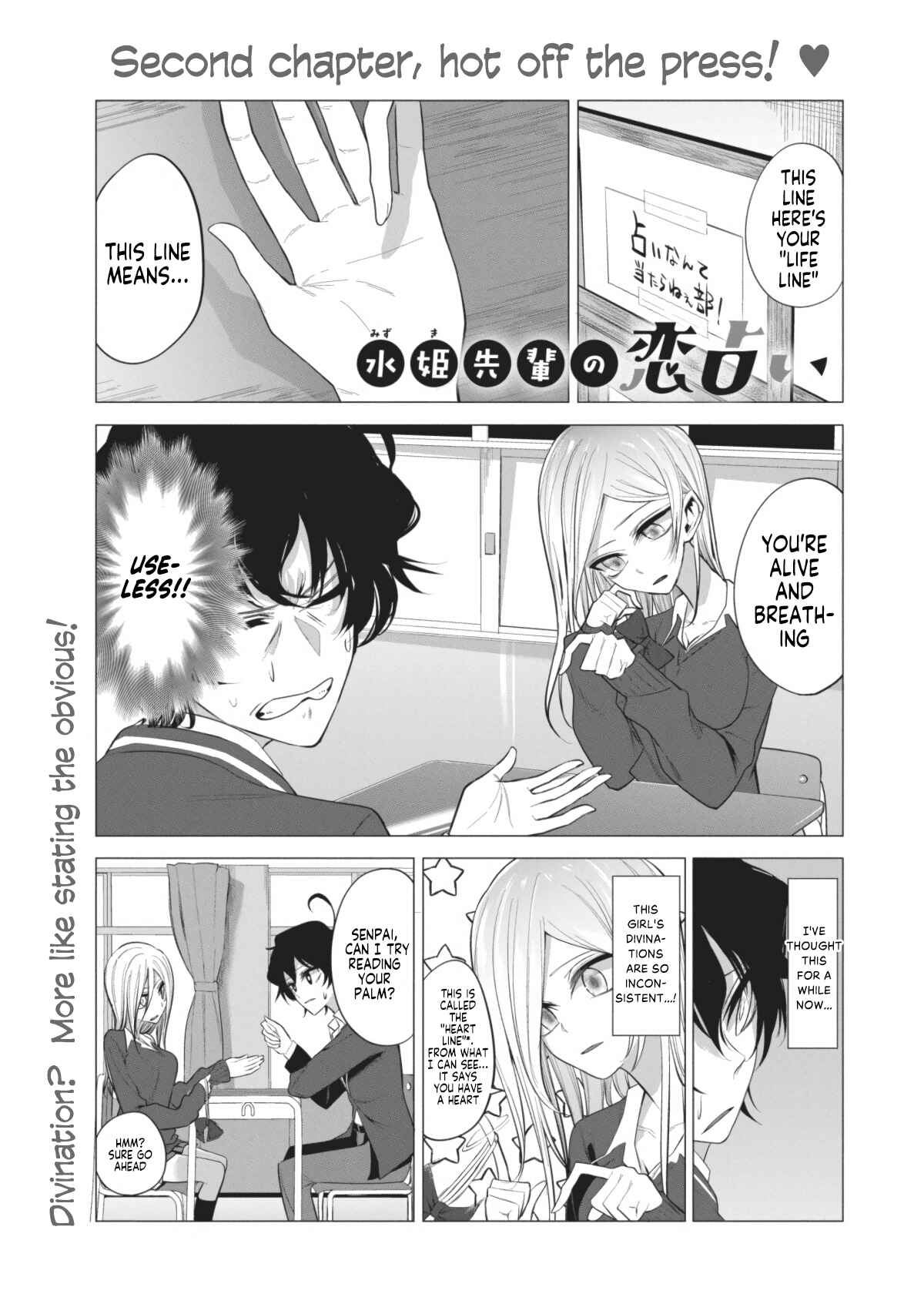 Mizuki-senpai no Koi Uranai Chapter 5 - Page 1