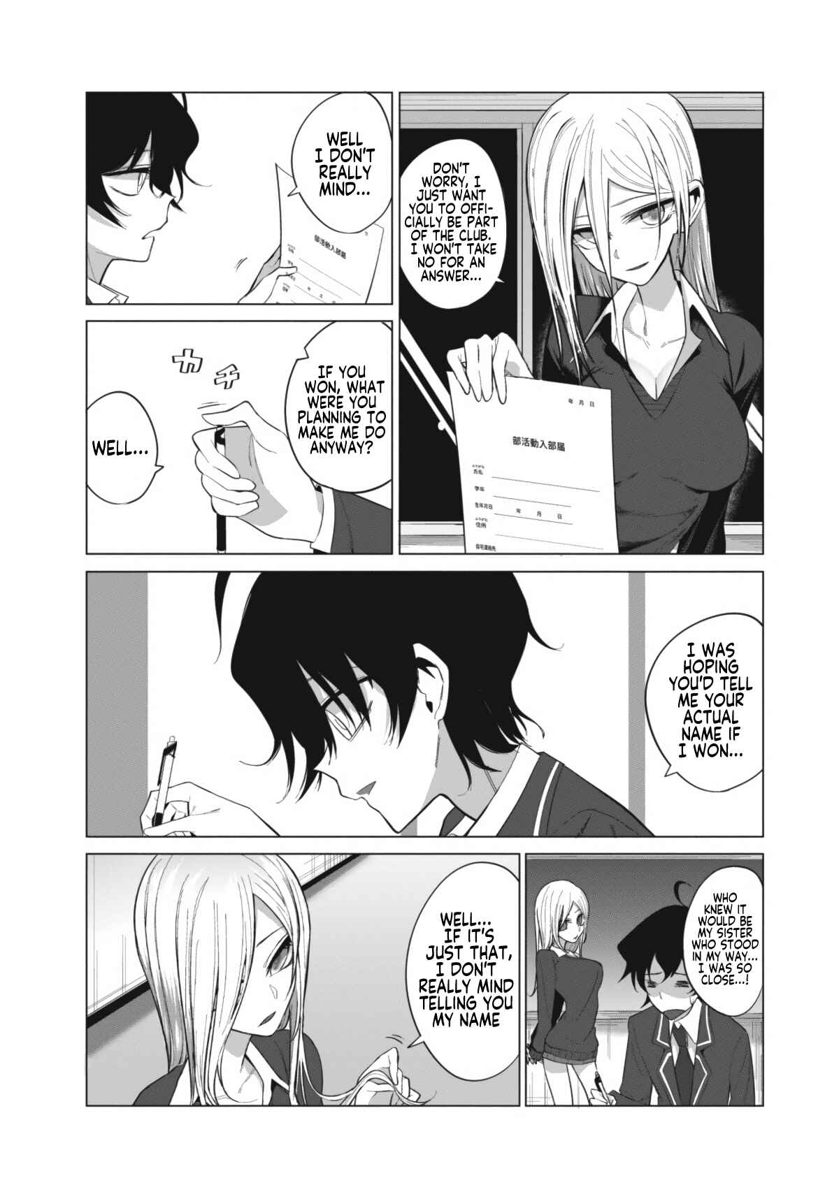 Mizuki-senpai no Koi Uranai Chapter 5 - Page 11