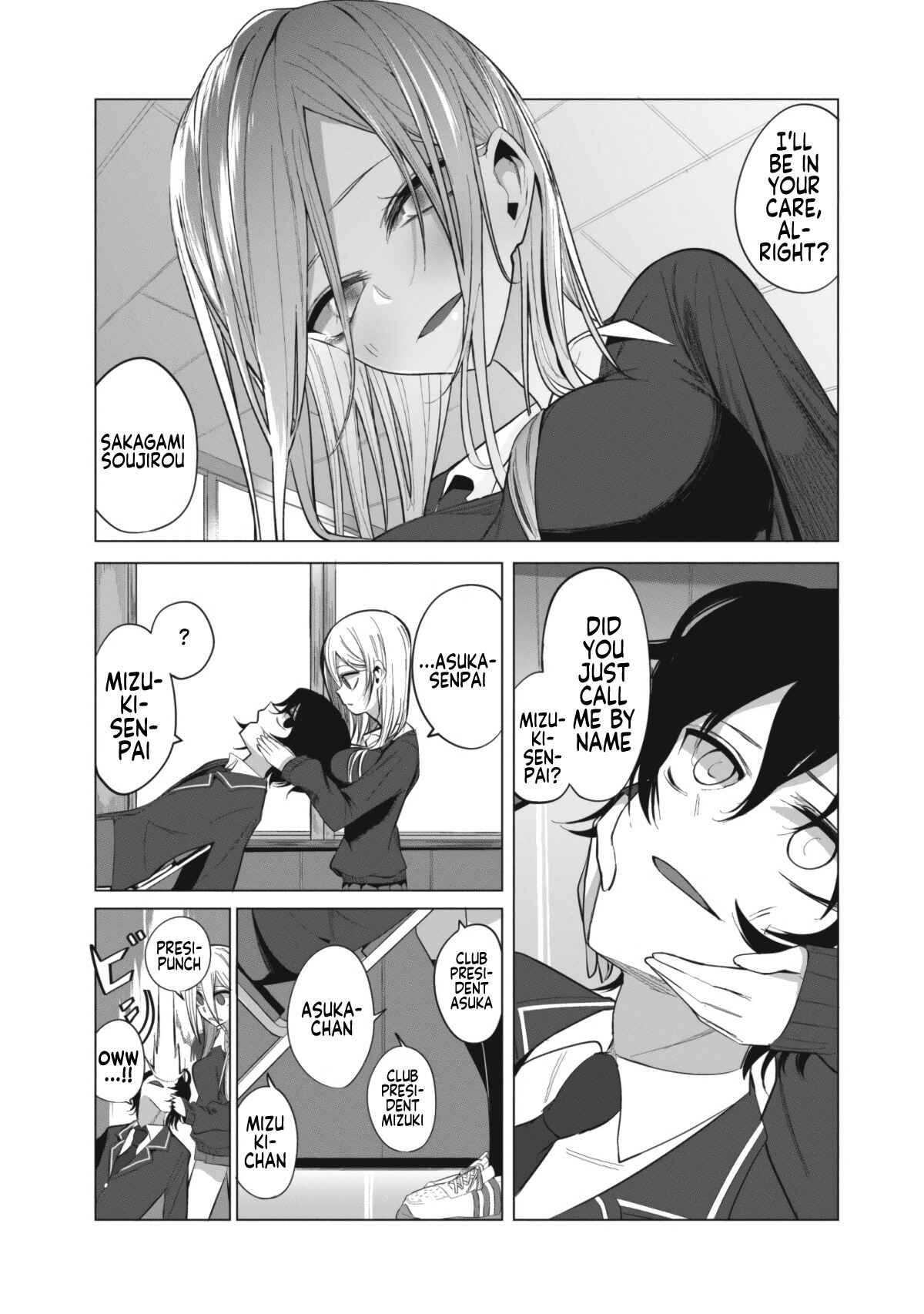 Mizuki-senpai no Koi Uranai Chapter 5 - Page 13