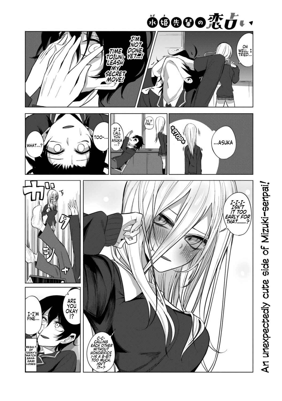 Mizuki-senpai no Koi Uranai Chapter 5 - Page 14