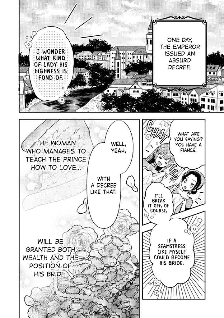 Ouji-sama Nante, Kocchi Kara Negaisage Desu wa! Chapter 1.1 - Page 5