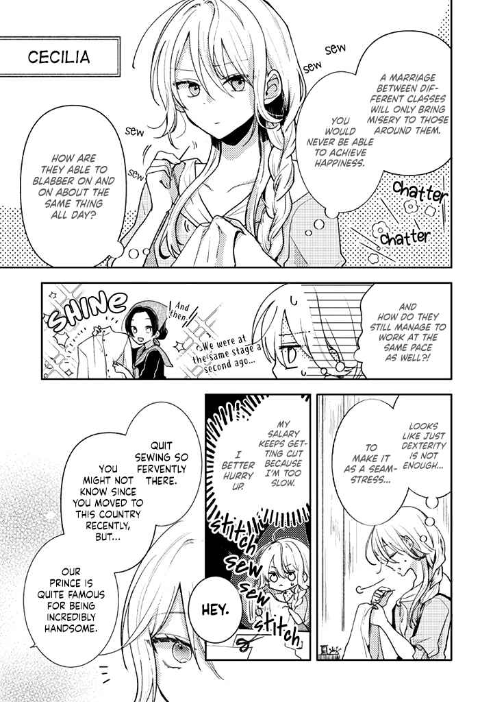 Ouji-sama Nante, Kocchi Kara Negaisage Desu wa! Chapter 1.1 - Page 6