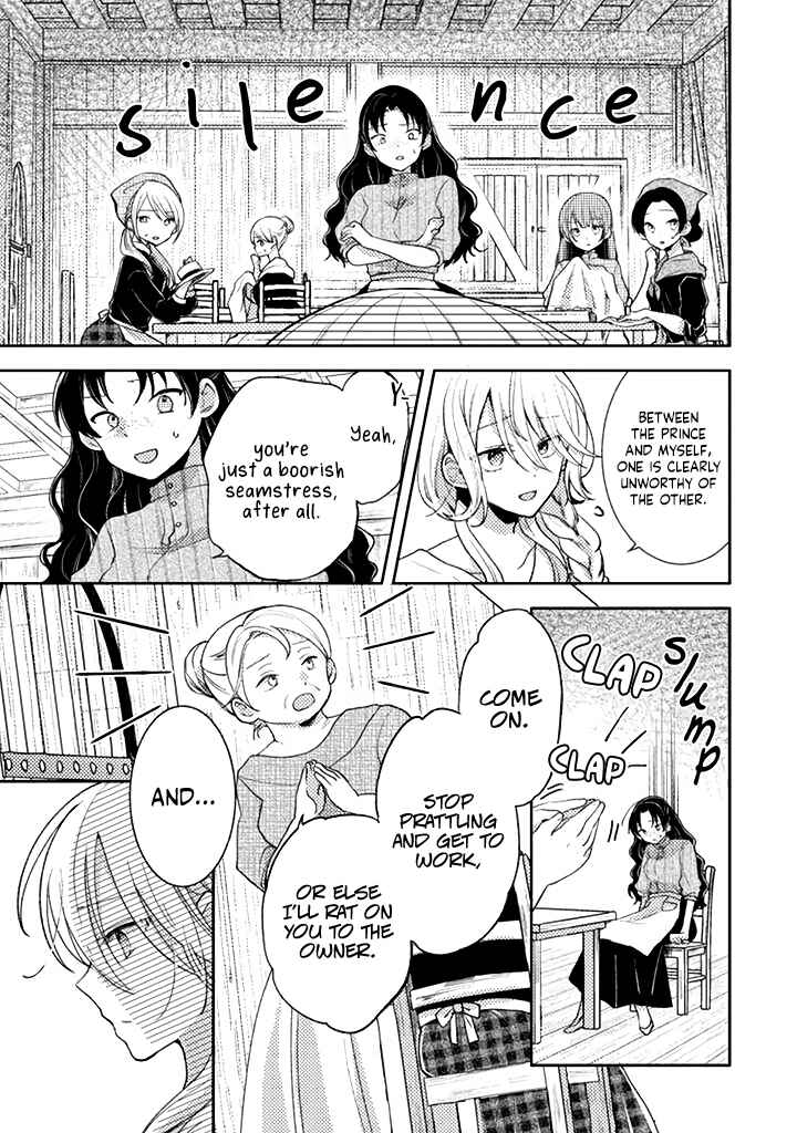 Ouji-sama Nante, Kocchi Kara Negaisage Desu wa! Chapter 1.1 - Page 8