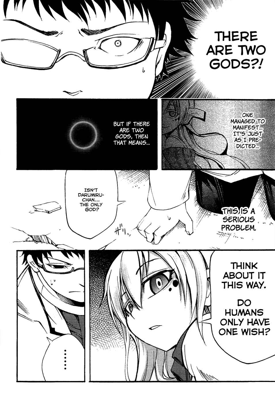 Meteorite of Bare Foot Chapter 4 - Page 6