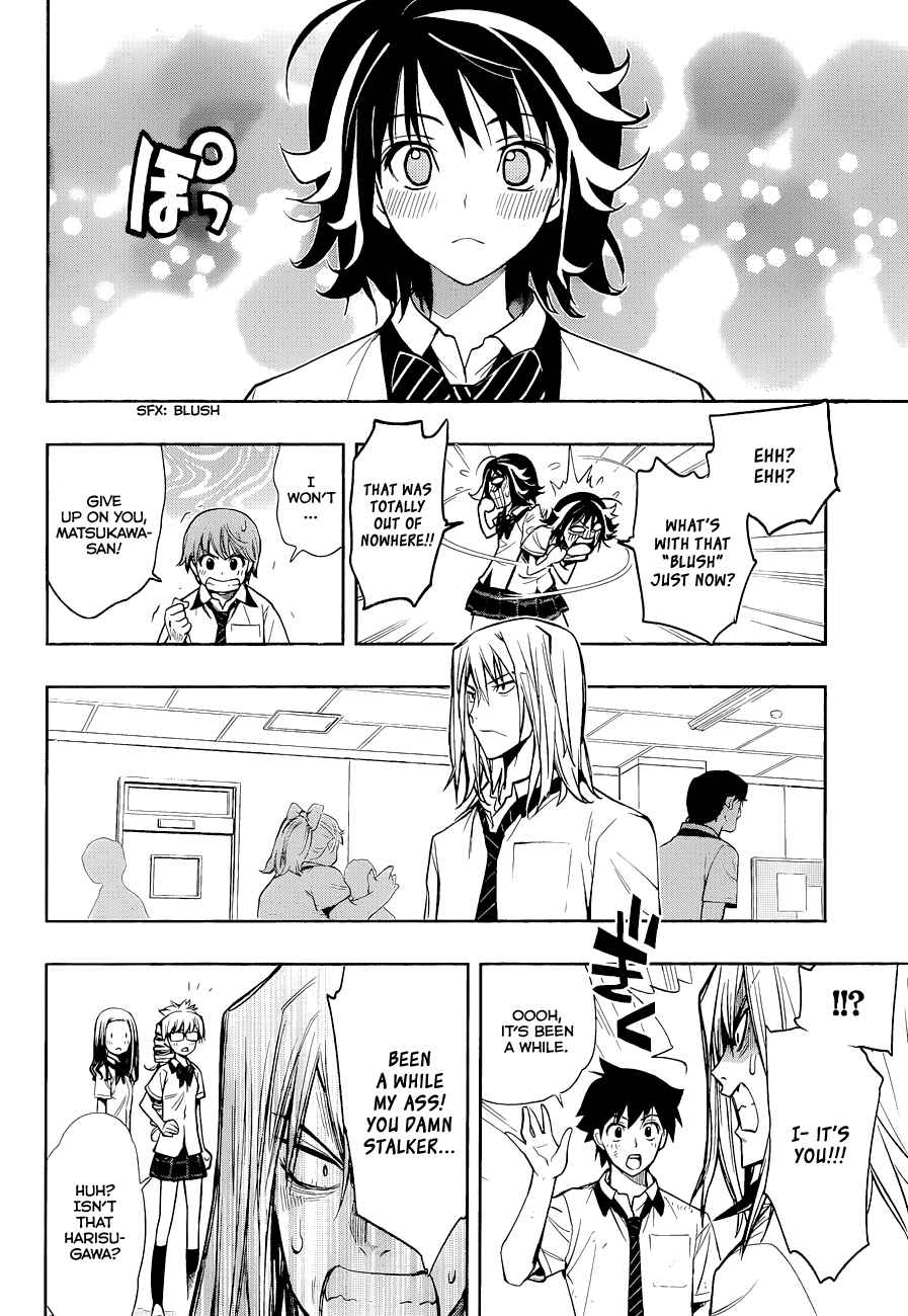 Kagami no Kuni no Harisugawa Chapter 28 - Page 11