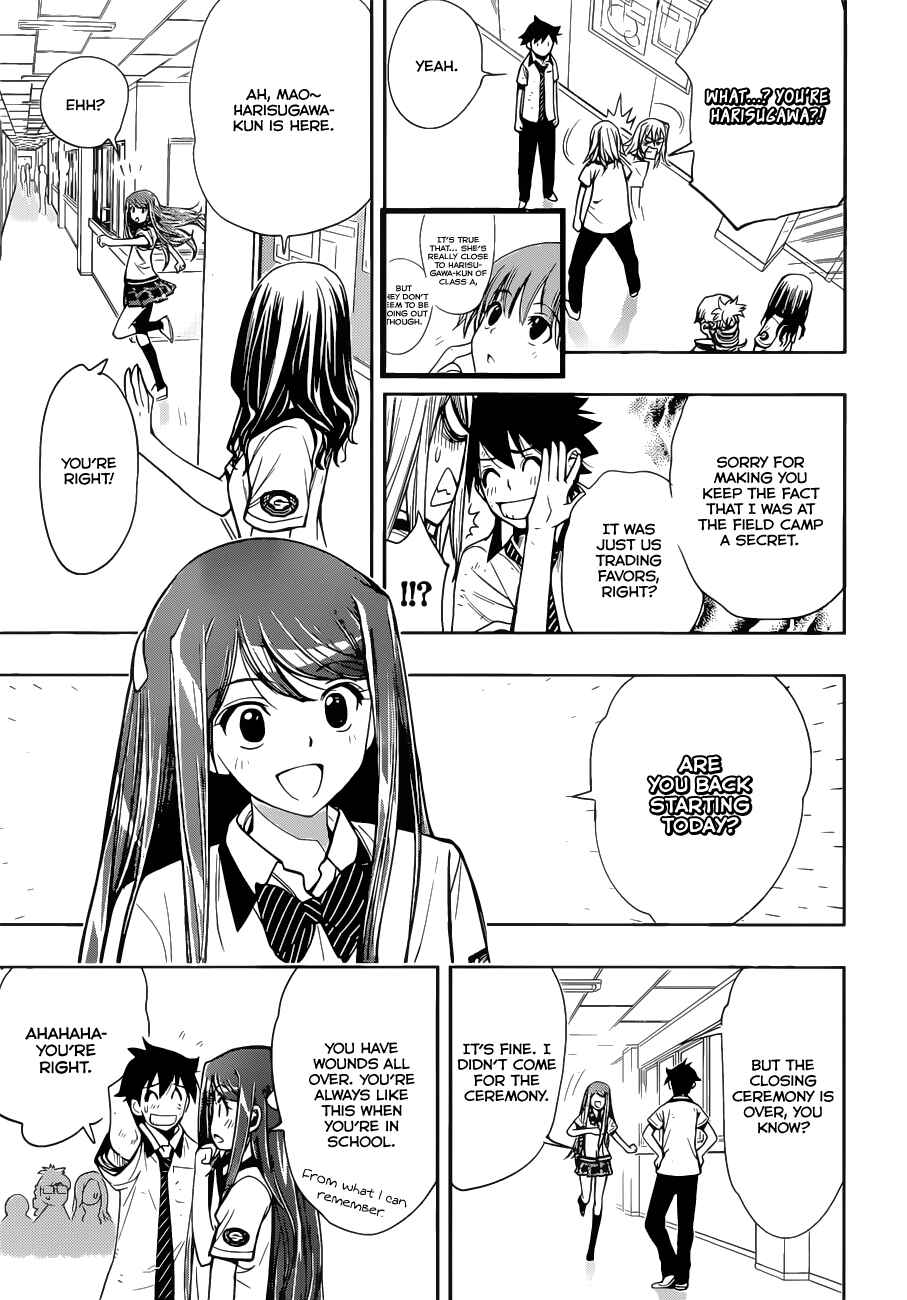 Kagami no Kuni no Harisugawa Chapter 28 - Page 12
