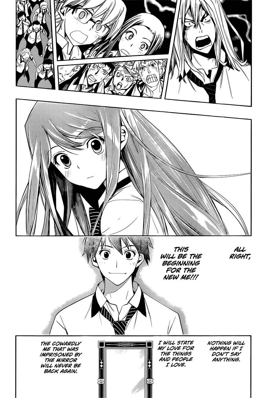 Kagami no Kuni no Harisugawa Chapter 28 - Page 15