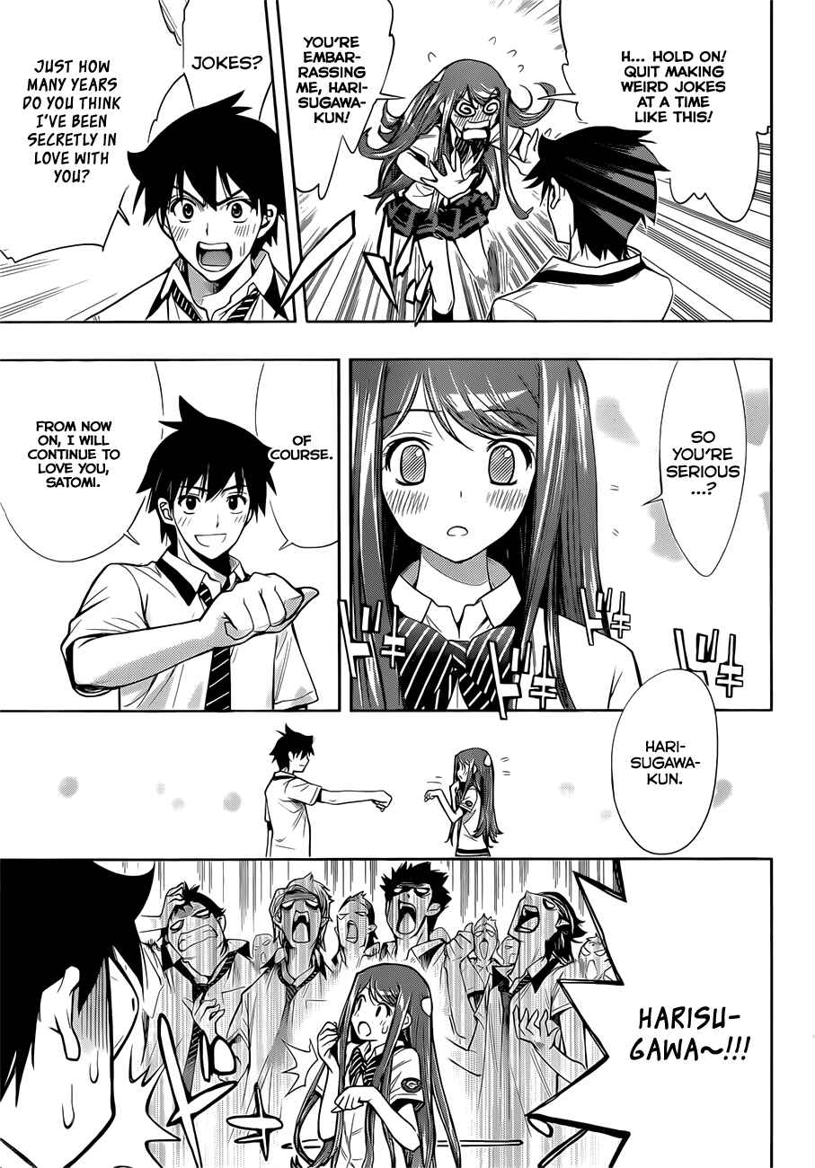 Kagami no Kuni no Harisugawa Chapter 28 - Page 16