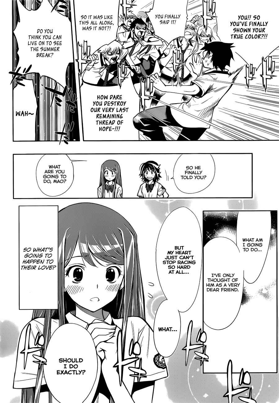 Kagami no Kuni no Harisugawa Chapter 28 - Page 17