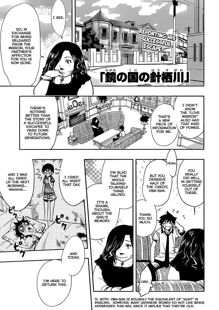 Kagami no Kuni no Harisugawa Chapter 28 - Page 2