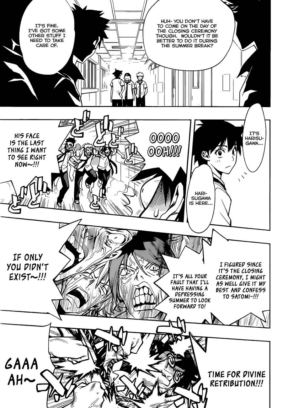 Kagami no Kuni no Harisugawa Chapter 28 - Page 8