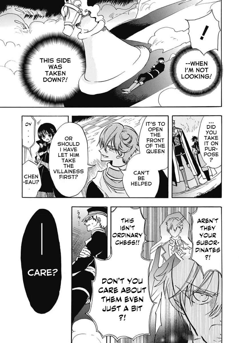 Tensei Akujo no Kuro Rekishi Chapter 65 - Page 13