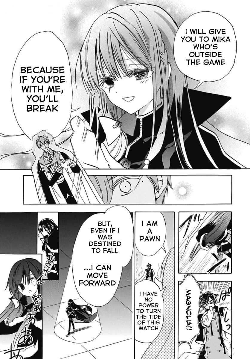 Tensei Akujo no Kuro Rekishi Chapter 65 - Page 17