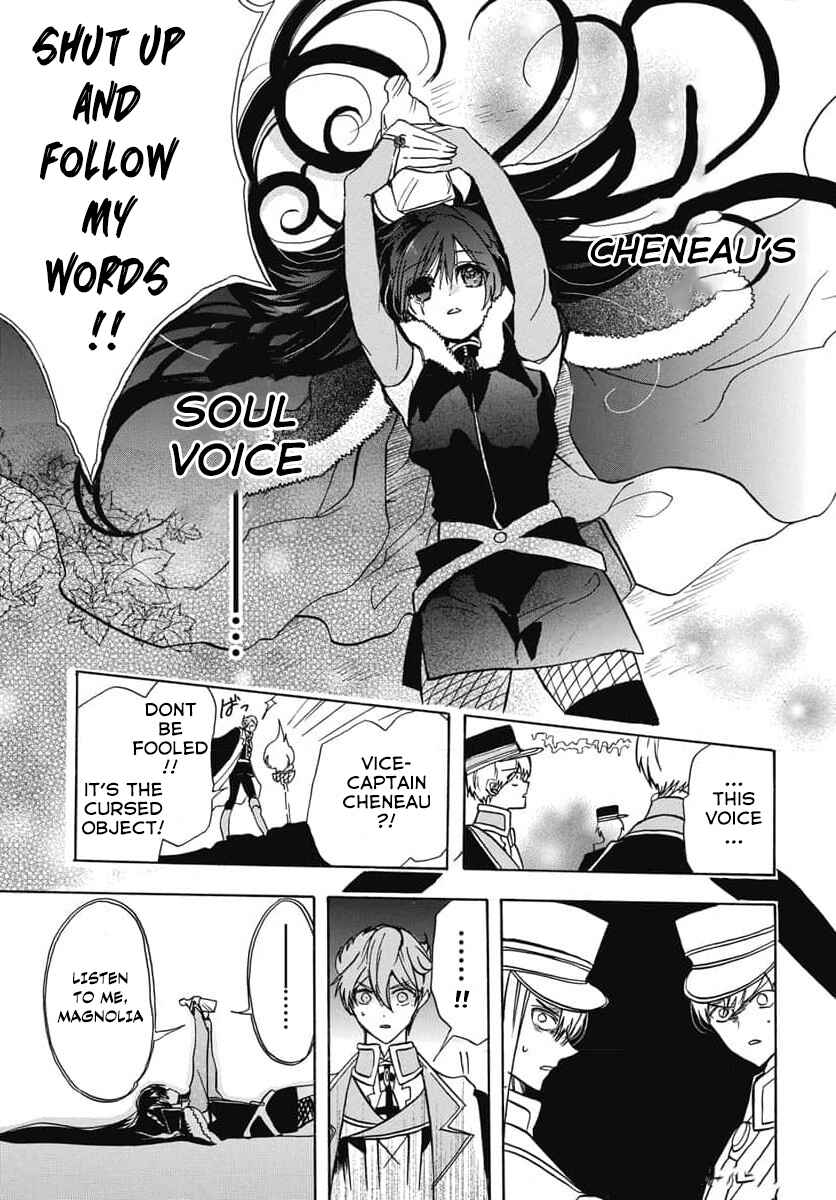 Tensei Akujo no Kuro Rekishi Chapter 65 - Page 21