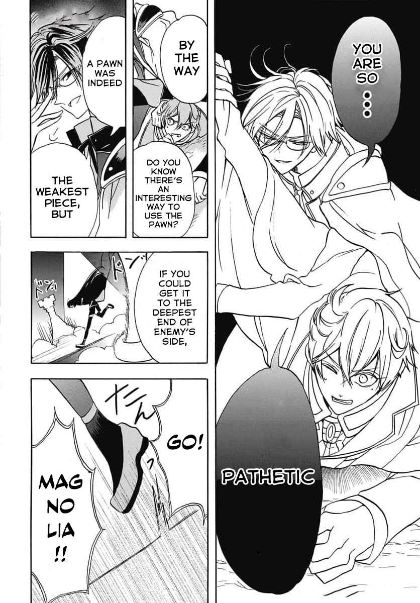Tensei Akujo no Kuro Rekishi Chapter 65 - Page 24