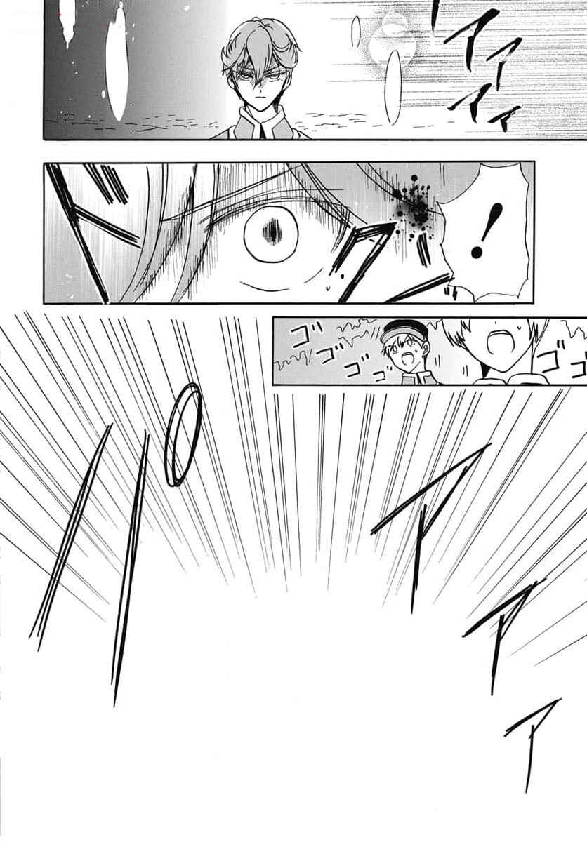 Tensei Akujo no Kuro Rekishi Chapter 65 - Page 28