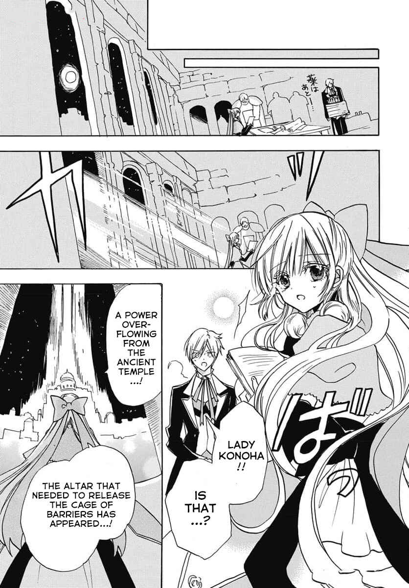 Tensei Akujo no Kuro Rekishi Chapter 65 - Page 29