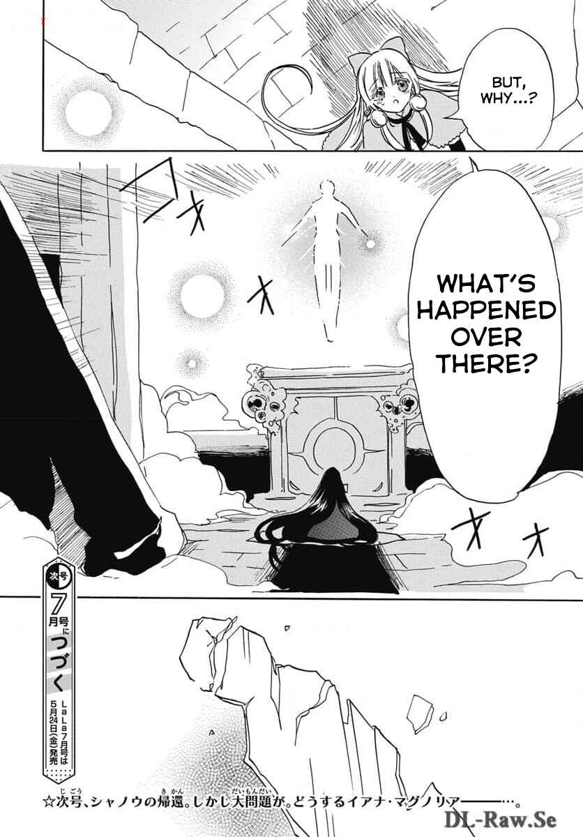 Tensei Akujo no Kuro Rekishi Chapter 65 - Page 30