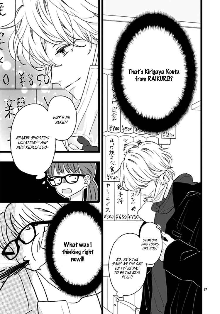 My Special One Chapter 1 - Page 20