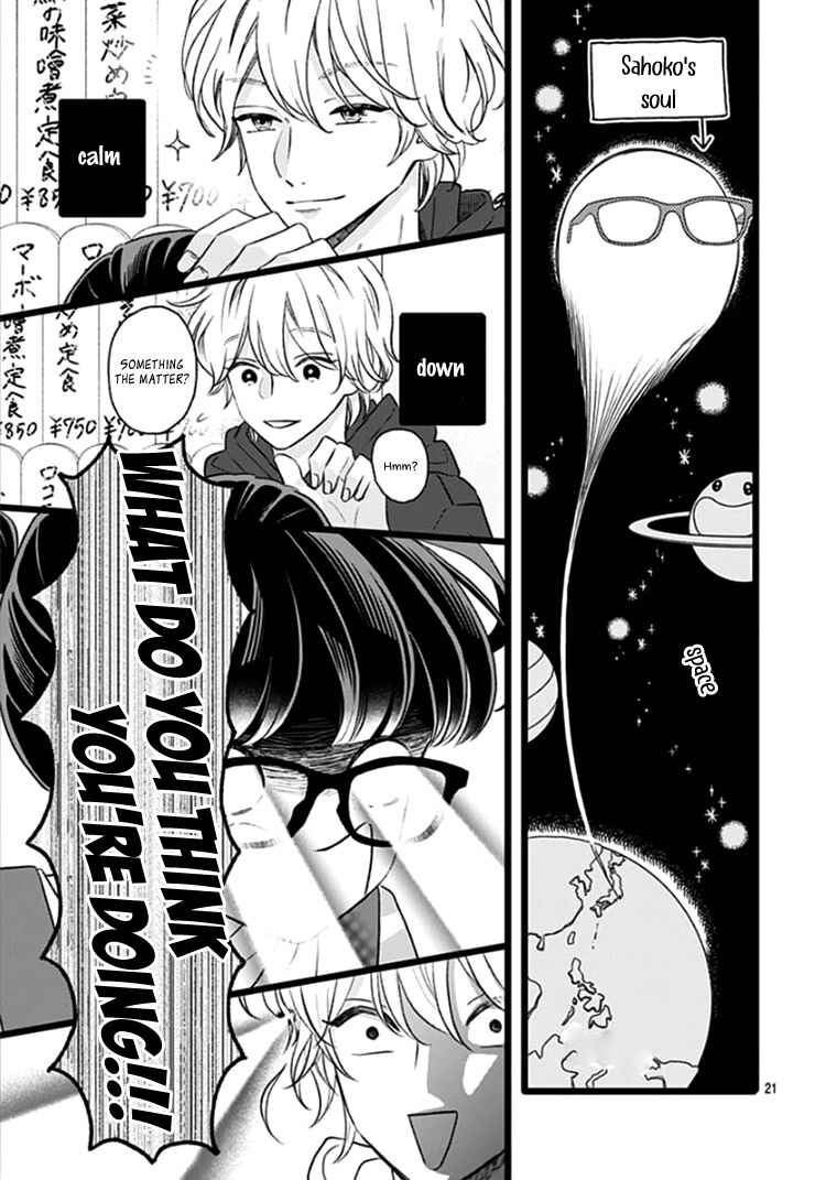 My Special One Chapter 1 - Page 24