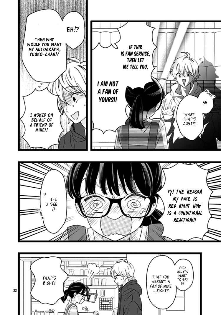 My Special One Chapter 1 - Page 25