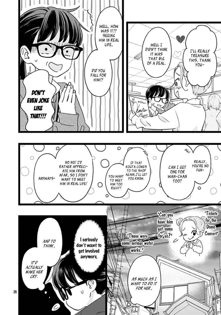 My Special One Chapter 1 - Page 29