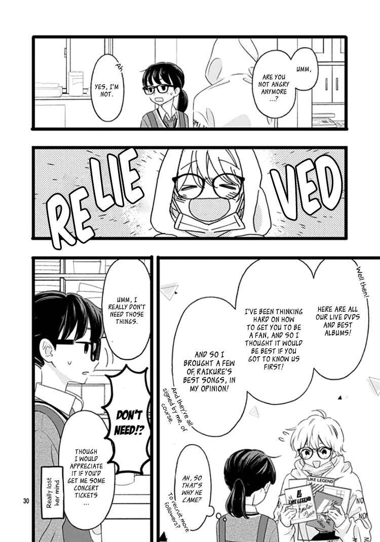 My Special One Chapter 1 - Page 33