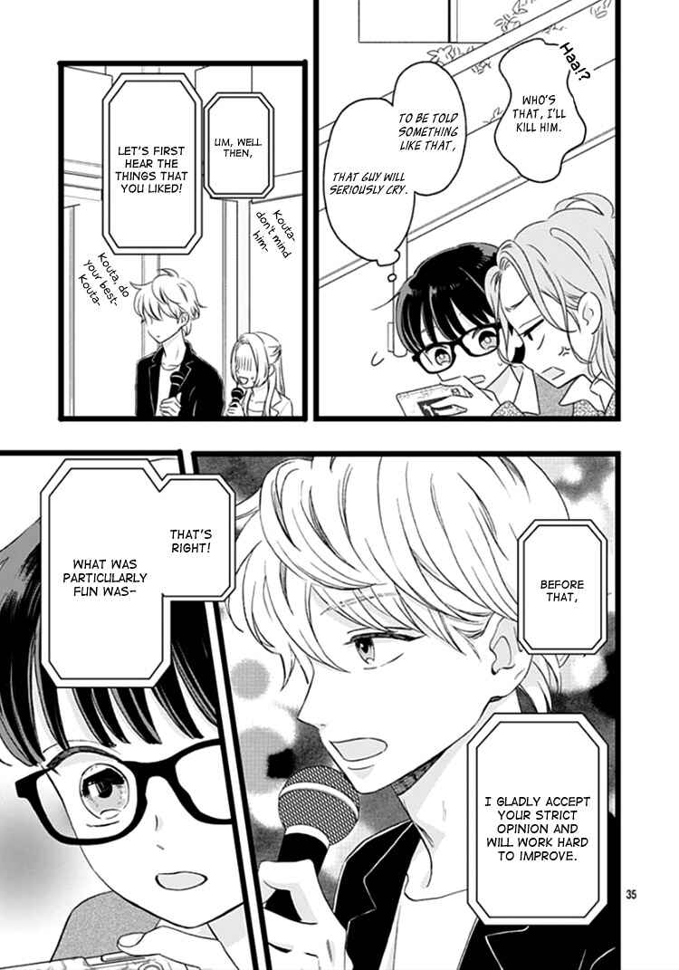 My Special One Chapter 1 - Page 38