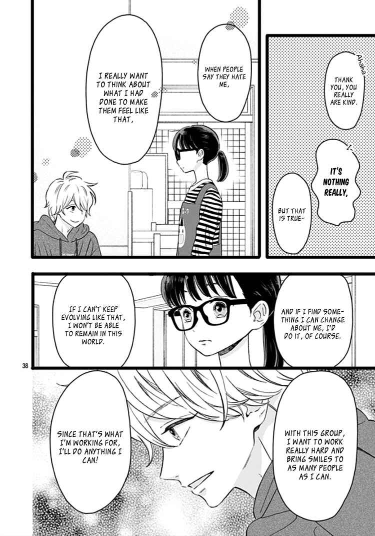 My Special One Chapter 1 - Page 41