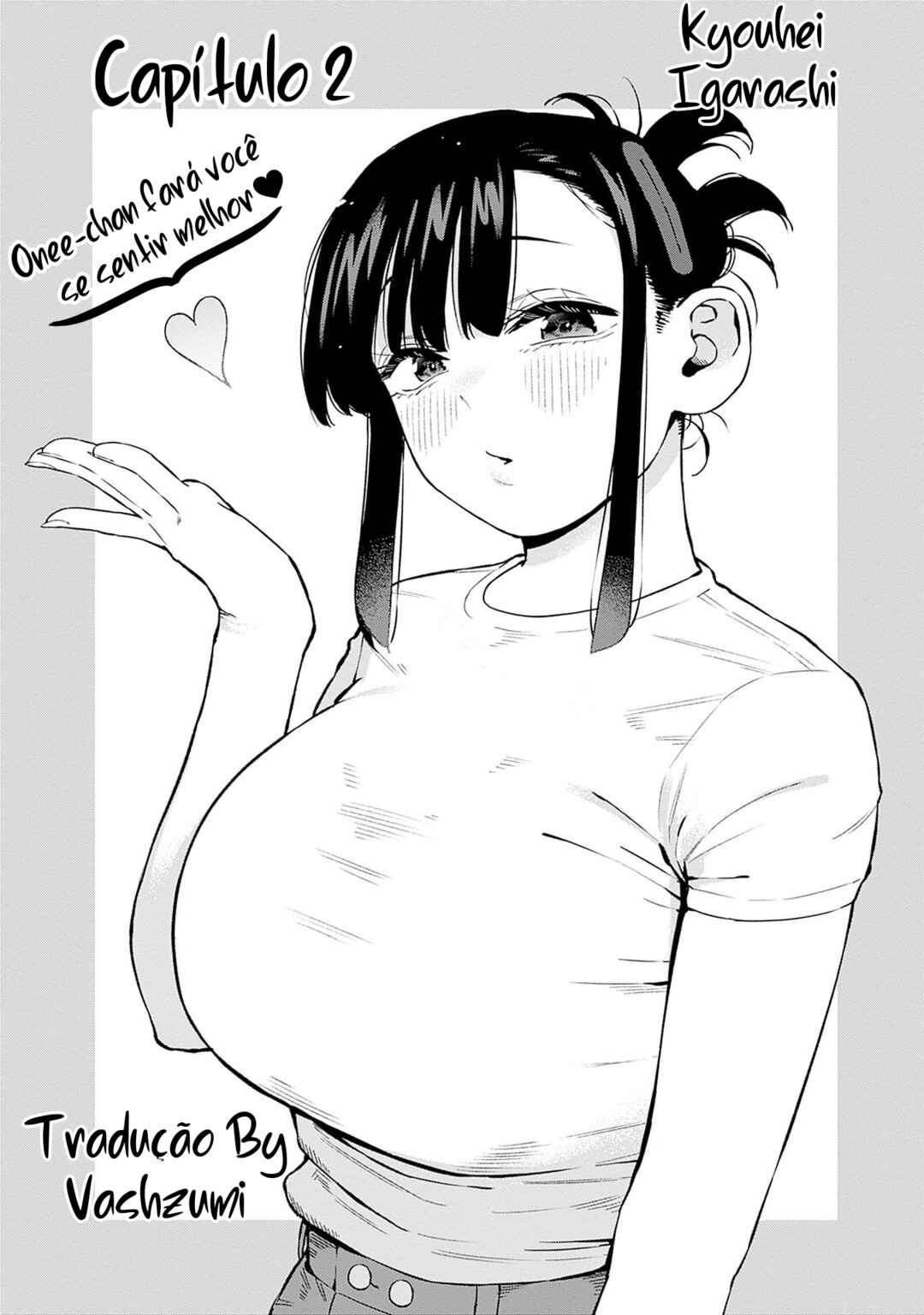 Itoko no Onee-chan ni Amaechau? Chapter 2 - Page 3
