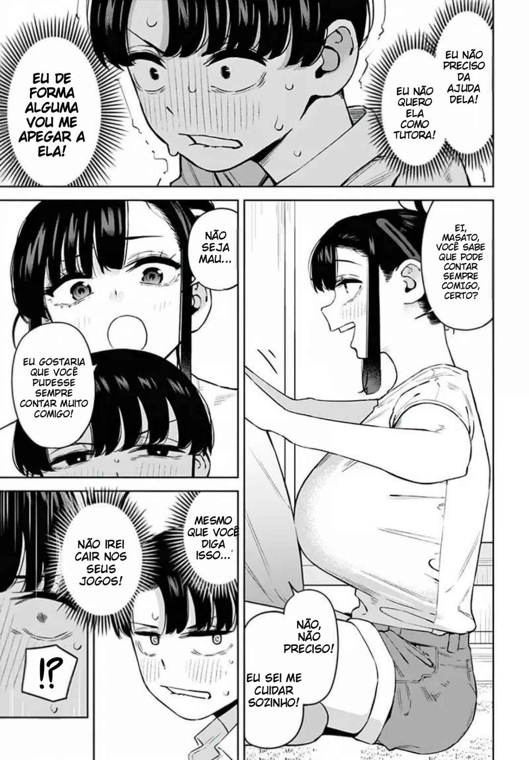 Itoko no Onee-chan ni Amaechau? Chapter 2 - Page 7