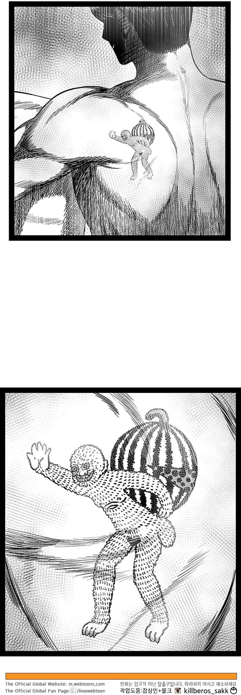 Hellper 2 <KillBeros> Chapter 158 - Page 26