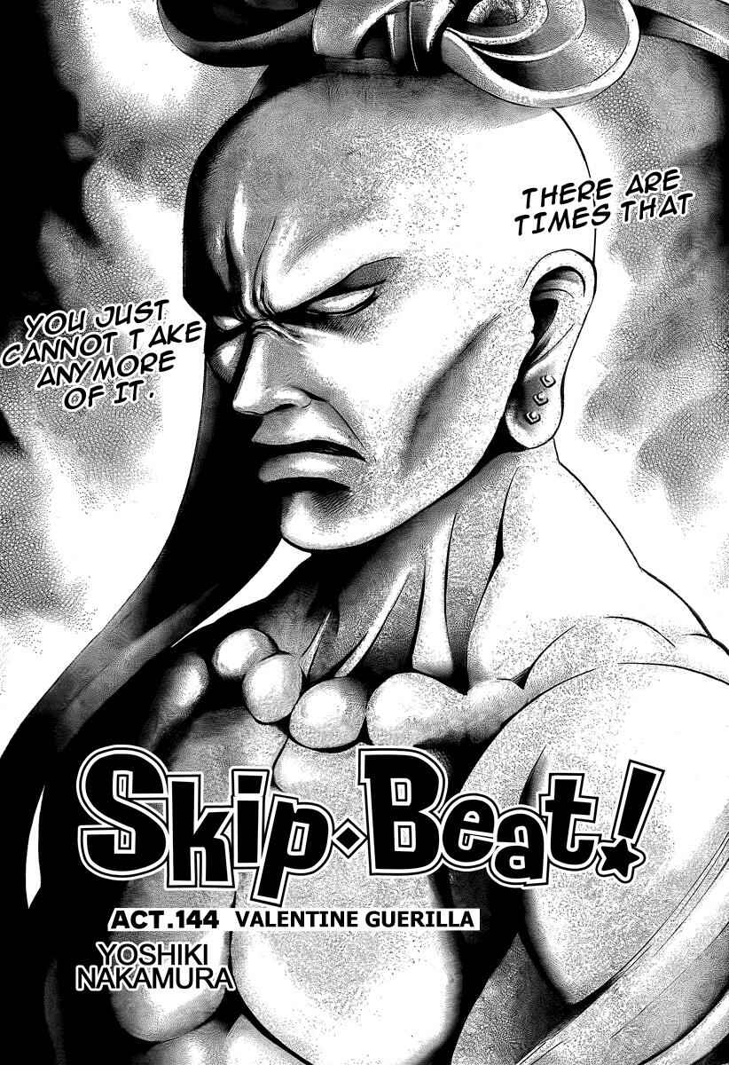 Skip Beat! Chapter 144 - Page 1
