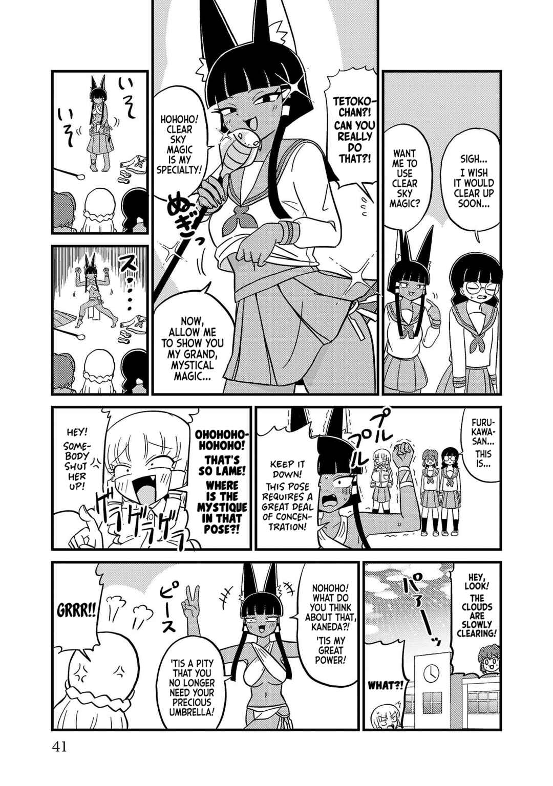Mount Celeb Kaneda-san Chapter 52 - Page 2