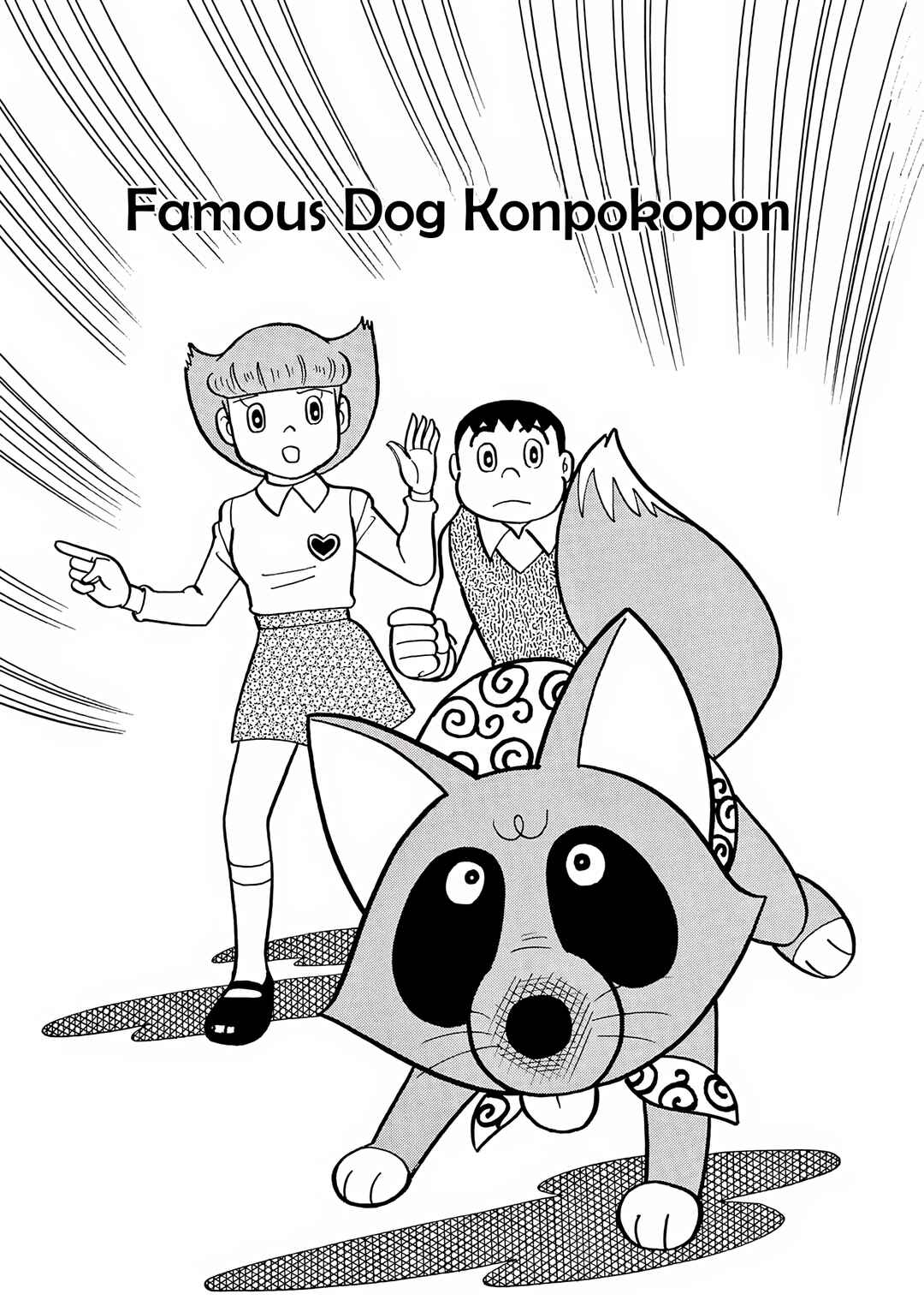 Esper Mami Chapter 34 - Page 1